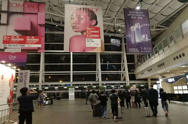 Packaging Show in CosmoProf of HK