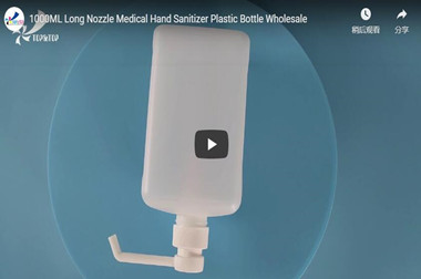 Custom 1000ML Long Nozzle Medical Plastic Bottle Wholesale