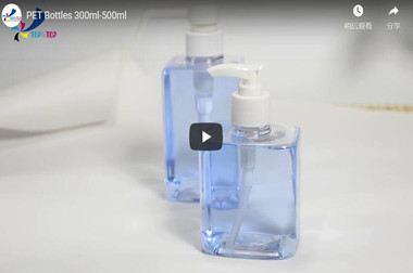 Empty PET Hand Sanitizer Bottle Wholesale